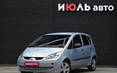 Mitsubishi Colt VI рестайлинг, 2006 год, 500 000 рублей, 1 фотография