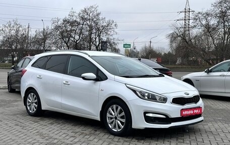 KIA cee'd III, 2015 год, 1 149 900 рублей, 1 фотография