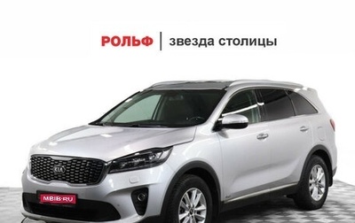 KIA Sorento III Prime рестайлинг, 2018 год, 2 678 000 рублей, 1 фотография