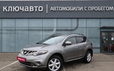 Nissan Murano, 2012 год, 1 390 000 рублей, 1 фотография