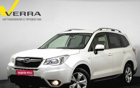 Subaru Forester, 2014 год, 1 790 000 рублей, 1 фотография