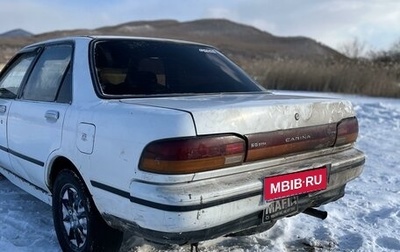 Toyota Carina, 1990 год, 145 000 рублей, 1 фотография