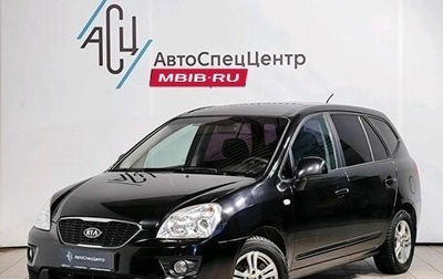 KIA Carens III (RP), 2011 год, 1 189 000 рублей, 1 фотография