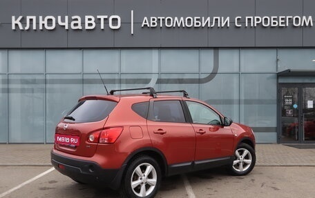 Nissan Qashqai, 2008 год, 890 000 рублей, 2 фотография