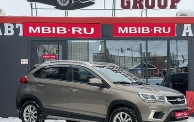 Chery Tiggo 2, 2017 год, 830 000 рублей, 1 фотография