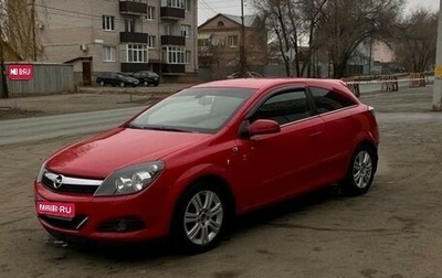 Opel Astra H, 2007 год, 565 000 рублей, 1 фотография