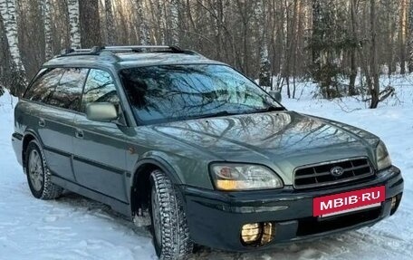 Subaru Legacy Lancaster II, 2001 год, 600 000 рублей, 18 фотография