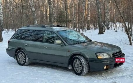 Subaru Legacy Lancaster II, 2001 год, 600 000 рублей, 17 фотография