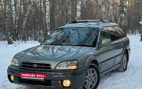 Subaru Legacy Lancaster II, 2001 год, 600 000 рублей, 19 фотография