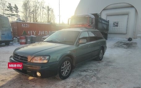 Subaru Legacy Lancaster II, 2001 год, 600 000 рублей, 24 фотография