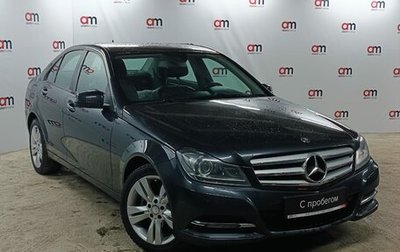 Mercedes-Benz C-Класс, 2013 год, 1 599 000 рублей, 1 фотография