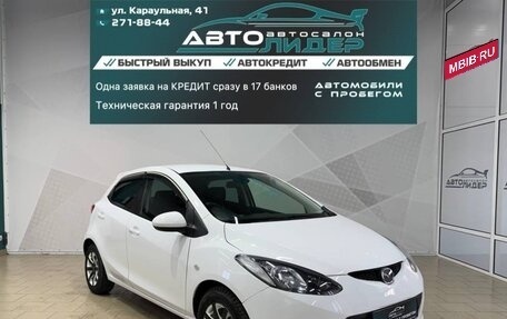 Mazda Demio III (DE), 2010 год, 699 000 рублей, 1 фотография