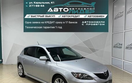 Mazda Axela, 2008 год, 799 000 рублей, 1 фотография