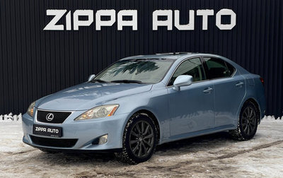 Lexus IS II рестайлинг 2, 2007 год, 1 499 000 рублей, 1 фотография