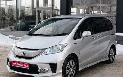 Honda Freed I, 2012 год, 1 330 000 рублей, 1 фотография