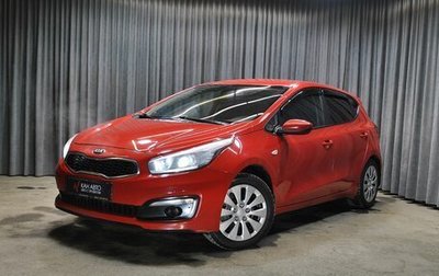 KIA cee'd III, 2016 год, 1 248 000 рублей, 1 фотография