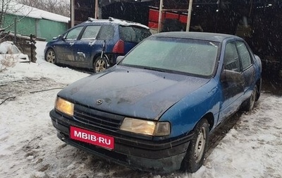 Opel Vectra A, 1989 год, 55 000 рублей, 1 фотография