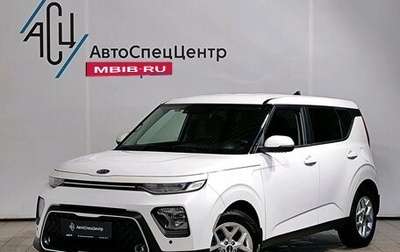 KIA Soul III, 2022 год, 2 389 000 рублей, 1 фотография