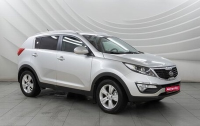 KIA Sportage III, 2012 год, 1 298 000 рублей, 1 фотография