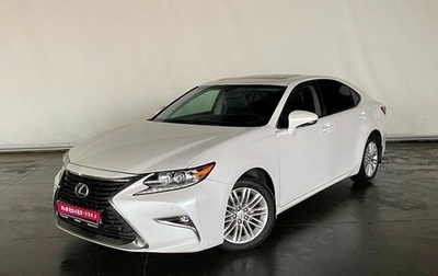 Lexus ES VII, 2017 год, 2 680 000 рублей, 1 фотография