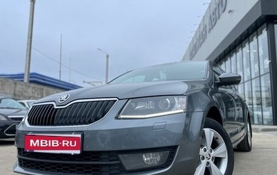 Skoda Octavia, 2016 год, 1 460 000 рублей, 1 фотография