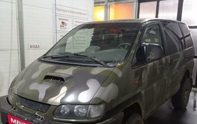 Mitsubishi Space Gear I рестайлинг, 1998 год, 250 000 рублей, 1 фотография