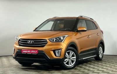 Hyundai Creta I рестайлинг, 2017 год, 1 899 000 рублей, 1 фотография