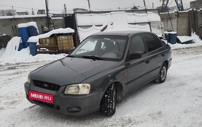 Hyundai Accent II, 2002 год, 230 000 рублей, 1 фотография