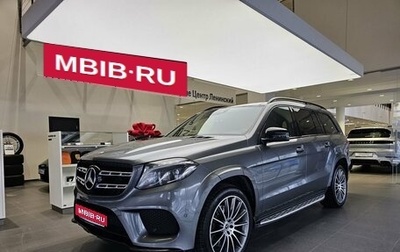 Mercedes-Benz GLS, 2019 год, 4 680 000 рублей, 1 фотография