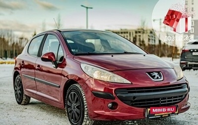 Peugeot 207 I, 2007 год, 540 000 рублей, 1 фотография