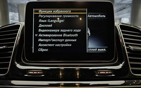 Mercedes-Benz GLS, 2019 год, 4 680 000 рублей, 30 фотография