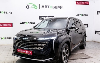 Geely Atlas, 2023 год, 3 120 000 рублей, 1 фотография