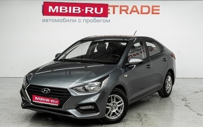 Hyundai Solaris II рестайлинг, 2019 год, 1 444 000 рублей, 1 фотография