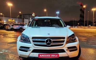 Mercedes-Benz GL-Класс, 2010 год, 1 600 000 рублей, 1 фотография