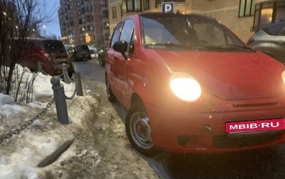 Daewoo Matiz I, 2012 год, 189 189 рублей, 1 фотография