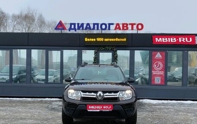 Renault Duster I рестайлинг, 2016 год, 1 140 000 рублей, 1 фотография