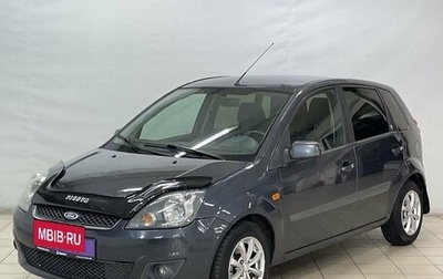 Ford Fiesta, 2008 год, 599 000 рублей, 1 фотография