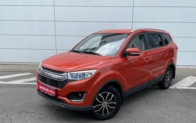 Lifan Myway, 2018 год, 1 045 000 рублей, 1 фотография