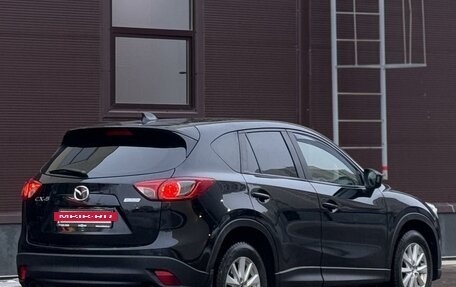 Mazda CX-5 II, 2013 год, 1 510 000 рублей, 20 фотография