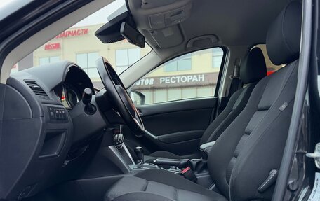 Mazda CX-5 II, 2013 год, 1 510 000 рублей, 25 фотография