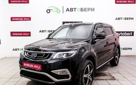 Geely Atlas I, 2022 год, 1 858 000 рублей, 1 фотография