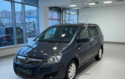 Opel Zafira B, 2011 год, 819 000 рублей, 1 фотография