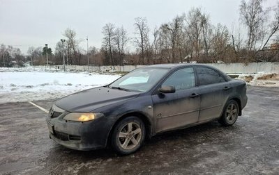 Mazda 6, 2007 год, 399 000 рублей, 1 фотография