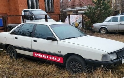 Audi 100, 1988 год, 100 000 рублей, 1 фотография