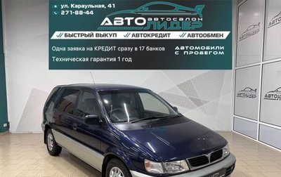 Mitsubishi Chariot III, 1995 год, 349 000 рублей, 1 фотография