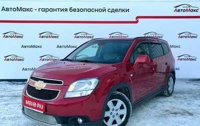 Chevrolet Orlando I, 2013 год, 1 360 000 рублей, 1 фотография