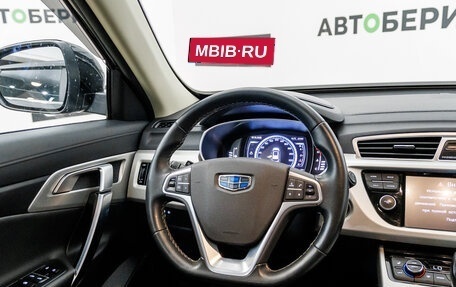 Geely Atlas I, 2022 год, 1 858 000 рублей, 10 фотография