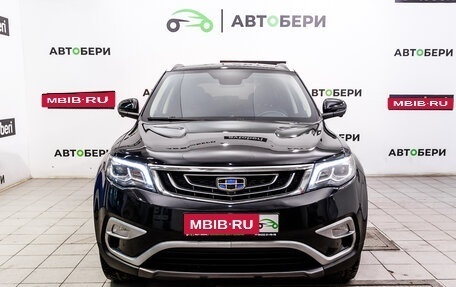 Geely Atlas I, 2022 год, 1 858 000 рублей, 8 фотография