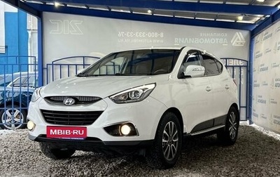 Hyundai ix35 I рестайлинг, 2014 год, 1 099 000 рублей, 1 фотография