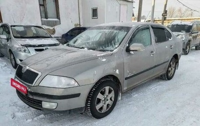 Skoda Octavia, 2008 год, 560 000 рублей, 1 фотография